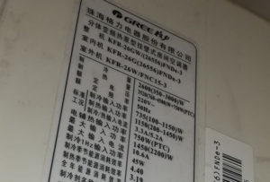 桥东格力空调维修电话是多少