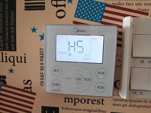 桥东美的空调维修